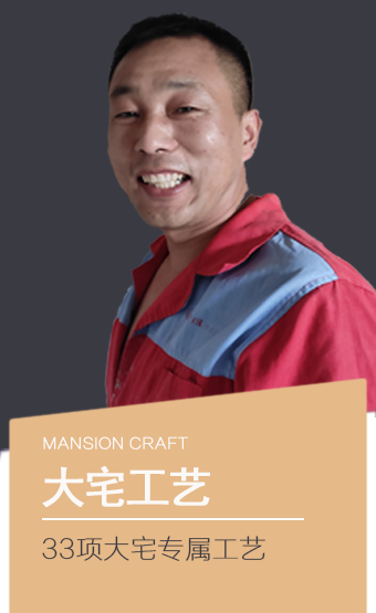项目团队